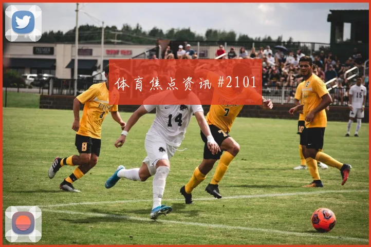 拉什福德新星爆发曼联豪门翻车英超巅峰对决