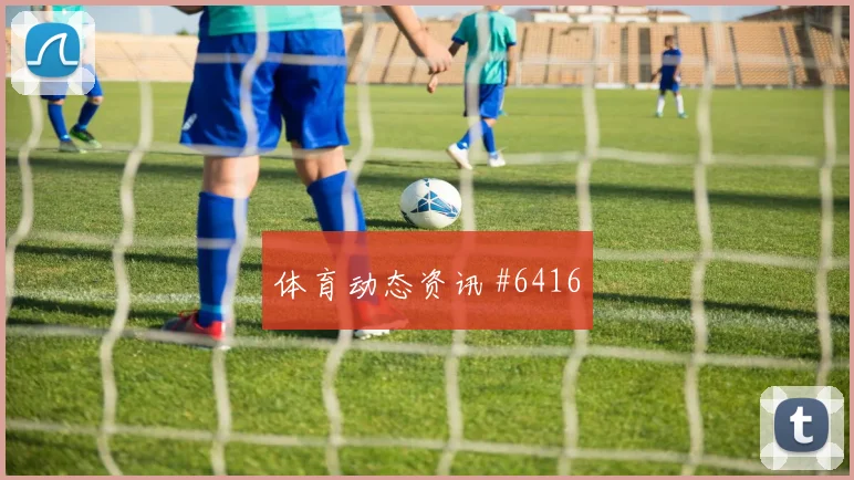 新西兰队2026世界杯名单解读