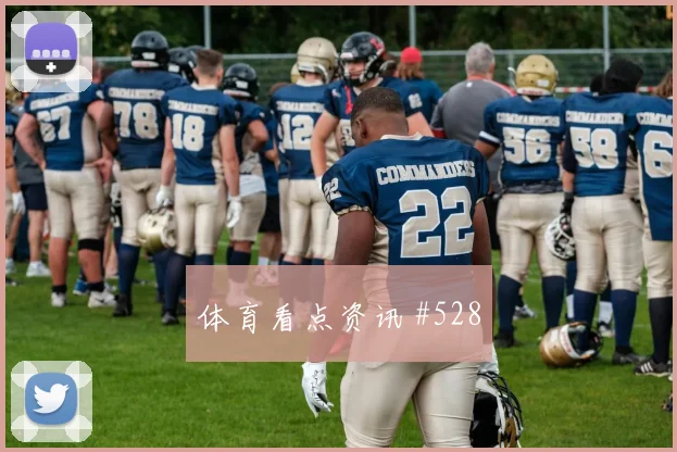 英格兰vs克罗地亚赛前比分预测