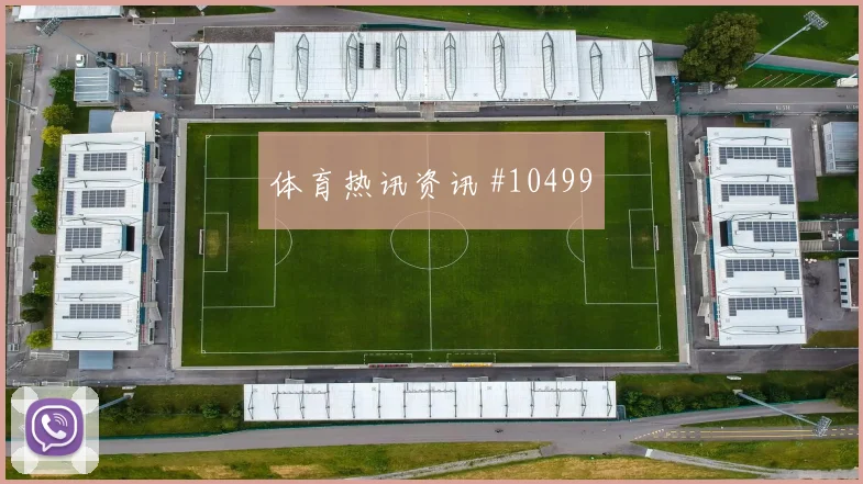 世界杯瑞士法国德比冲突连斩强敌绝杀时刻